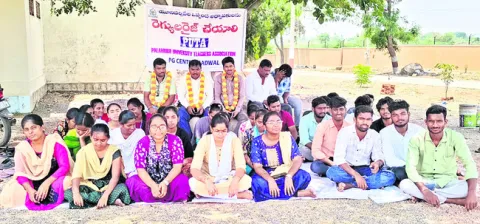 కాంట్రాక్టు అధ్యాపకులను రెగ్యులర్‌ చేయాలి 