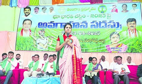 భూ భారతితో ఆ కమిటీలు పునరుద్ధరణ