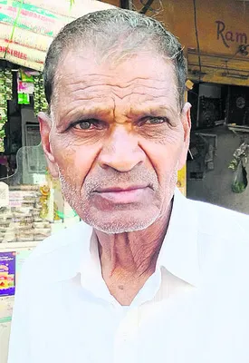 రోడ్డ