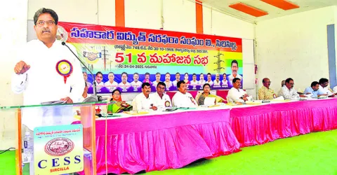 ‘సెస్