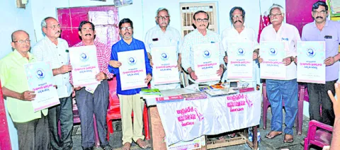 గ్రంథాలయ వ్యవస్థను నిర్వీర్యం చేశారు 