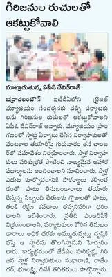 యువజన