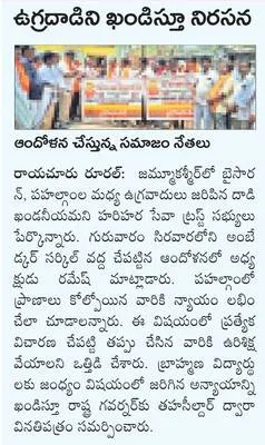 సీ్త్