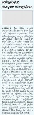 ఖైదీల