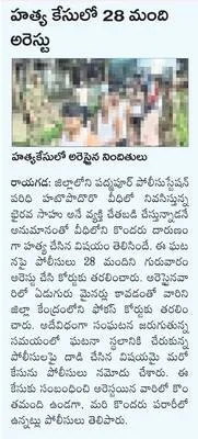 లిఫ్ట