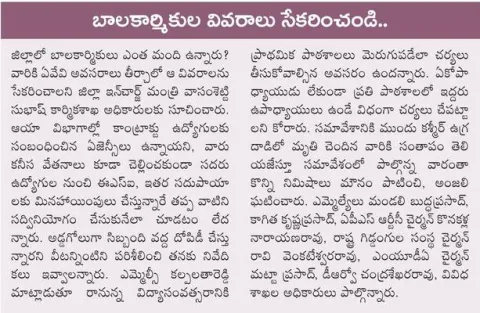 ప్రణా