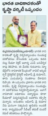 ఈవీఎం