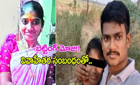 Pydibhimavaram Incident