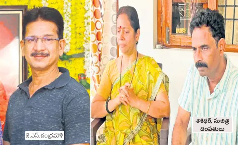Pahalgam Victim Chandra Mouli Incident 
