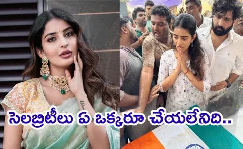 Ananya Nagalla paid her Last Respect to Pahalgam Incident Victim Madhusudan Rao