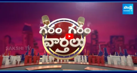 Garam Garam Varthalu Full Episode 