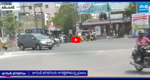 High Temperature in Karimnagar
