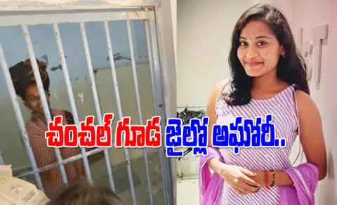 Separate Barrack Has Been Allocated For Aghori In Chanchalguda Jail