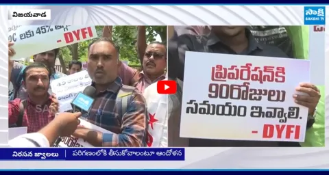 DSC Candidates Protest against Chandrababu Govt in Vijayawada4