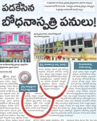 వెంటా