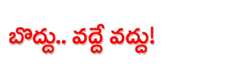 కృష్ణ