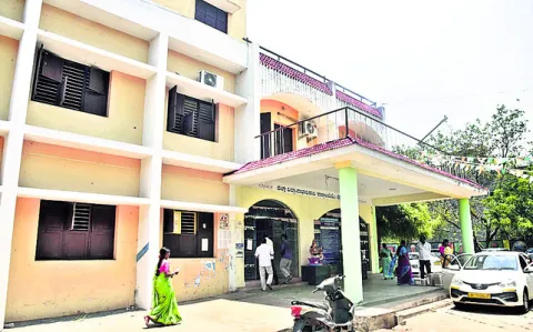 సమగ్ర