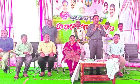 ‘భూభారతి’తో సమస్యలకు పరిష్కారం