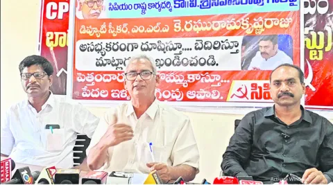రఘురామకృష్ణరాజు నోరు అదుపులో పెట్టుకోవాలి 