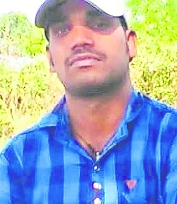 అప్పు