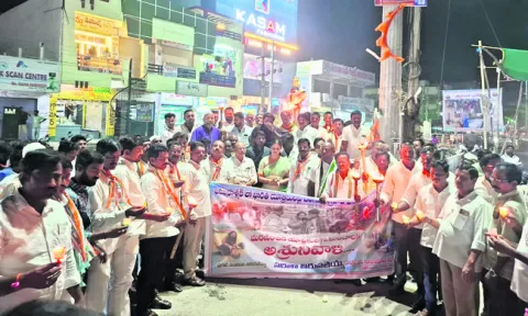 ఉగ్ర 