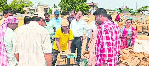 బీఎస్