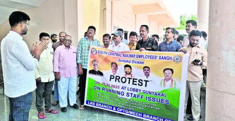 ‘కార్మిక వ్యతిరేక విధానాలకు స్వస్తి పలకాలి’ 