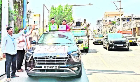నాటి 