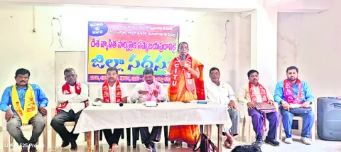 కార్మిక వ్యతిరేక విధానాలను తిప్పికొట్టాలి
