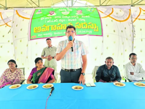 భూ భా