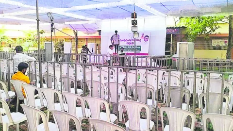 రచ్చక