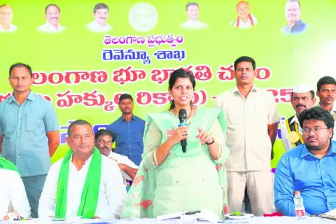 భూముల