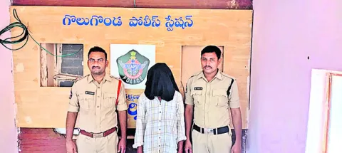 గంజాయి కేసులో పాత నేరస్తుడు అరెస్ట్‌ 