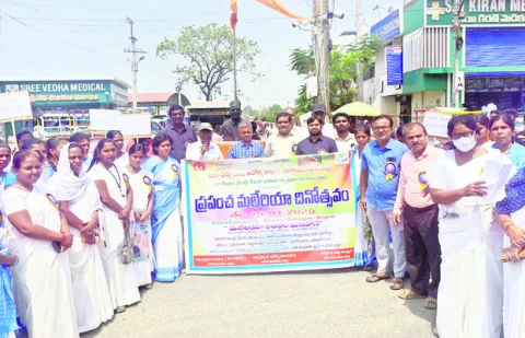 మలేరియా నిర్మూలనకు కృషి 

