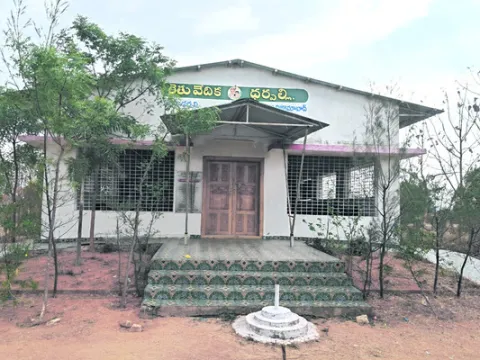ఊరికి దూరంగా.. నిరుపయోగంగా 