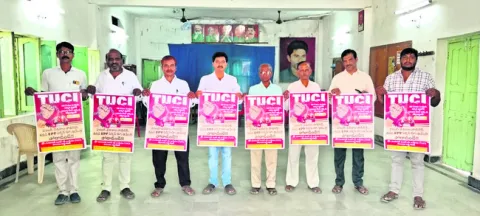 ‘కార్మిక వ్యతిరేక లేబర్‌ కోడ్స్‌ను తిప్పికొడతాం’