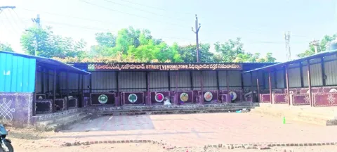 వృథాగ