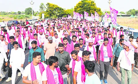 ఉద్యమ
