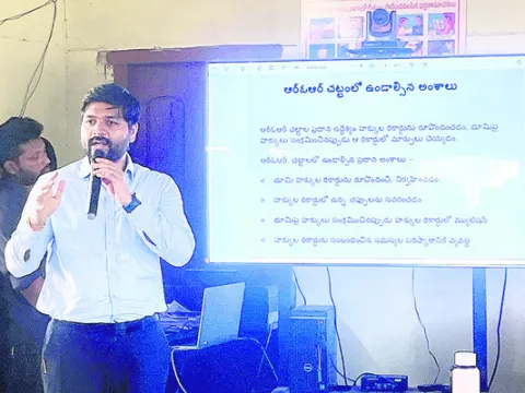 భూభారతితో రైతులకు మేలు