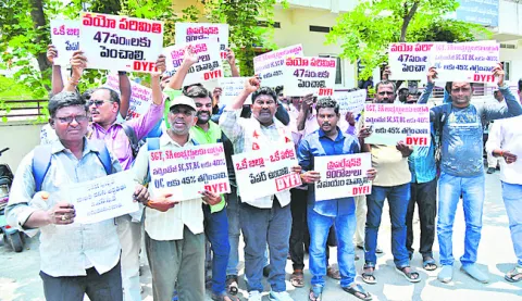 డీఎస్సీ నిబంధనలు సడలించాలి 