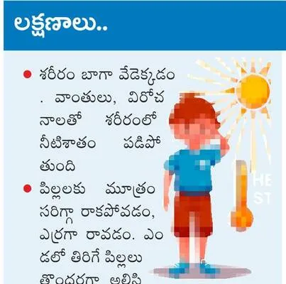 చిన్న