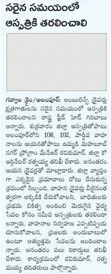 లక్ష్