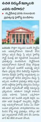విహార