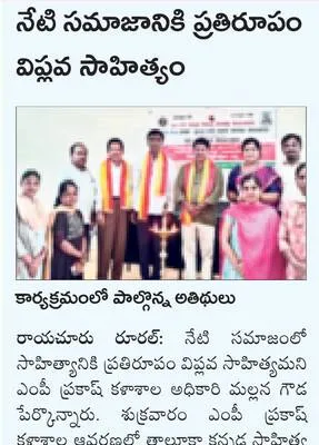 క్రమశ