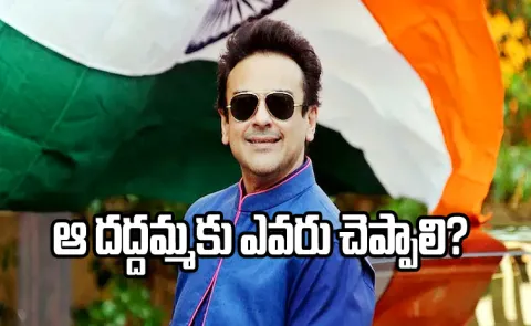 Singer Adnan Sami Counter to Former Pakistan Minister