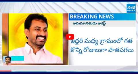 TDP Devendranath Chaudhary Arrest In Ongole 