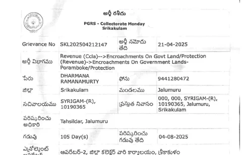 Complaint filed against TDP leader Srinivasa Rao in Collector Grievance