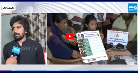 Bhumana Abhinay Reddy Explains Door to Door on Chandrababu Cheating