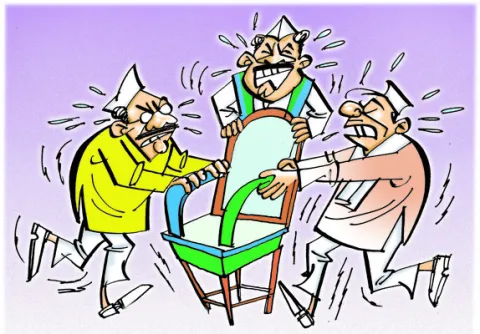 అధికారం కోసం అడ్డదారులు 