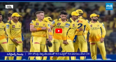 Sunrisers Hyderabad Defeated Chennai Super Kings At Chepauk